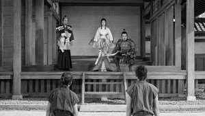 隠し砦の三悪人 movie still 59