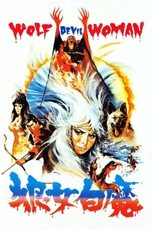 Poster Wolf Devil Woman (1982)