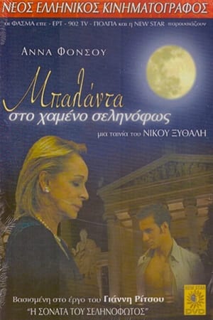 Poster Ballad of the Lost Moonlight (2002)