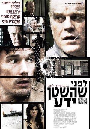 <Images posters