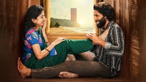 Thandel (2025) คนหาปลา