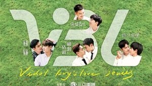 Stay by My Side ( 2023 )