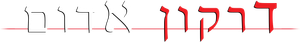 El dragón rojo — Logos 7