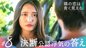 Episodio 8