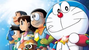 Doraemon The Movie (2015) โดราเอมอน ตอน โนบิตะผู้กล้าแห่งอวกาศ