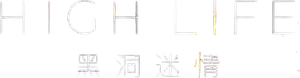 High Life — Logos 5