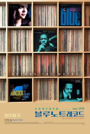 Blue Note Records: Beyond the Notes 17