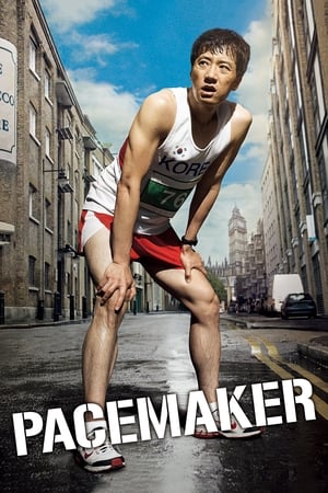 Poster Pacemaker (2012)