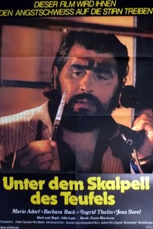 Poster Malastrana 1971