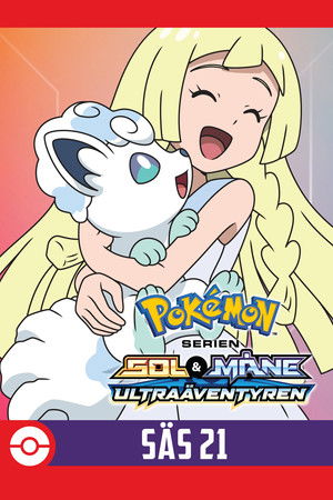 Pokémon: Säsong 21: Sol & Måne - Ultraäventyren