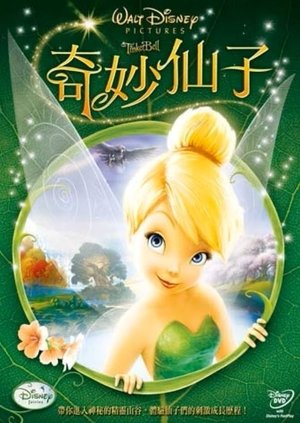 Image 小叮当