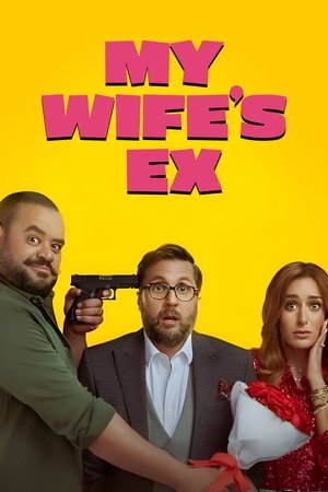 Image My Wife's Ex