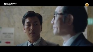 Aide Episode 1
