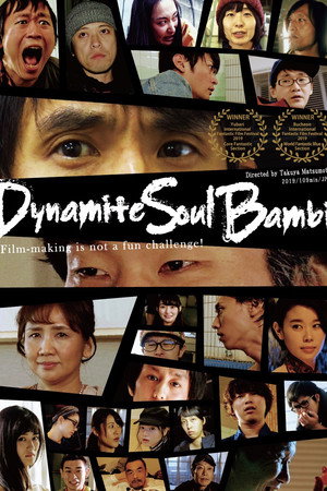 Dynamite Soul Bambi 10