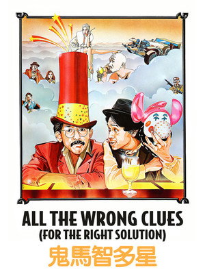 All the Wrong Clues 14