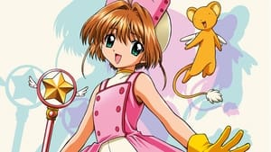 poster Cardcaptor Sakura