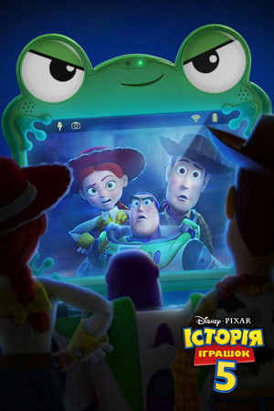 poster Toy Story 5