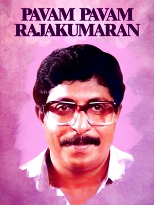 Poster Paavam Paavam Rajakumaran (1990)