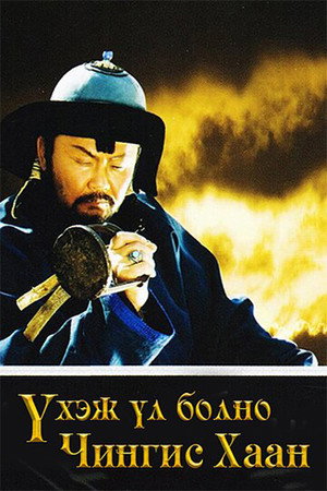 Tumurbaatar Tsegmid photo 6