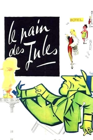 Poster Le pain des Jules 1960