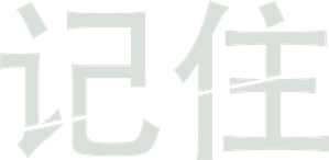 Memórias Secretas — Logos 2