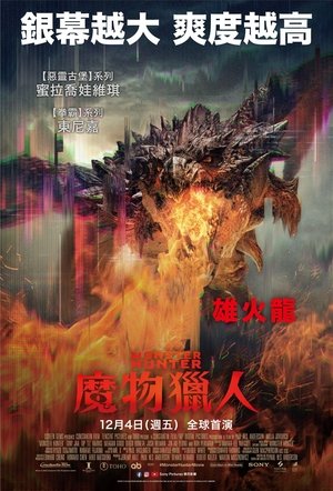 <Images posters