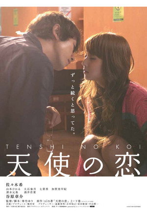 My Rainy Days 22