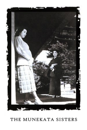 Poster The Munekata Sisters 1950