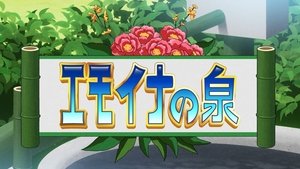 BanG Dream! Girls Band Party!☆PICO: 3×4