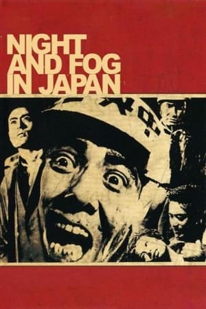 Poster Night and Fog in Japan 1960