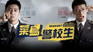 Midnight Runners 2017