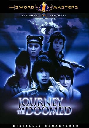 Poster Journey of the Doomed (1985)