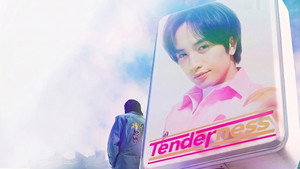 Convenience Store Kyodai