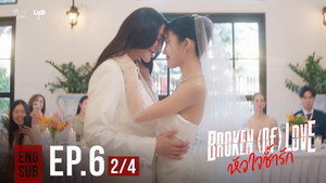 BROKEN (Of) LOVE: 1×6