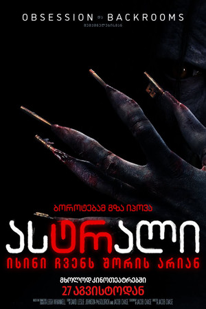 <Images posters