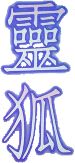Fox Legend — Logos 2