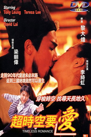 Timeless Romance 6