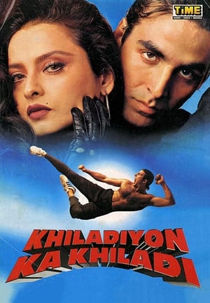 Click for trailer, plot details and rating of Khiladiyon Ka Khiladi (1996)