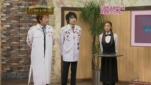 Entertainment Restaurant (Itsumo Koko Kara as guests)