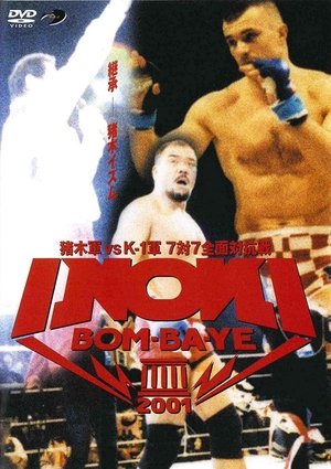 INOKI BOM-BA-YE 2001 (2001)