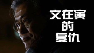 历史调研室: 1×6
