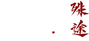 Kuiba: Different Way — Logos 1