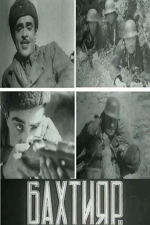 Bakhtiyar 1942