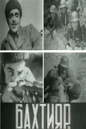Poster Bakhtiyar 1942