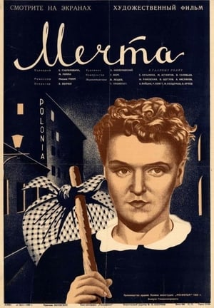 Poster Dream (1943)