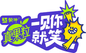 Laugh Together — Logos 2