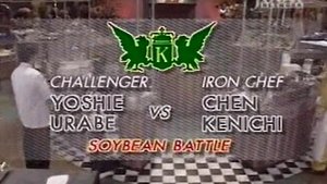 Iron Chef Chen vs Yoshie Urabe (Soybean Battle)