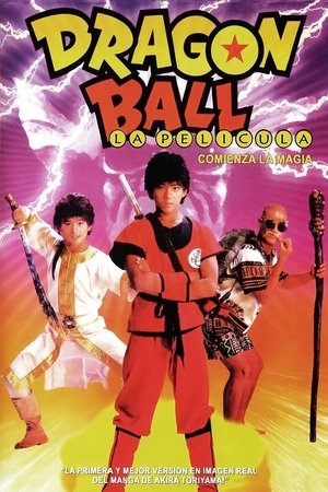 Dragon Ball : The Magic Begins - 1991 Dragon Ball : The Magic Begins - 1991