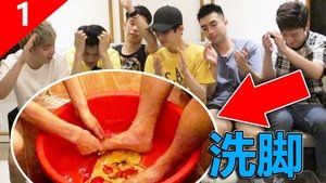 Episode 1