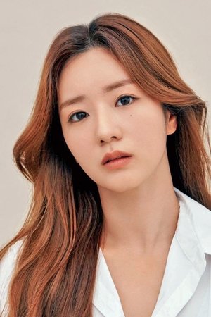 Foto retrato de Yoon Bo-mi